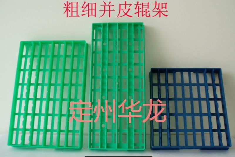 皮輥盤(pán)hl-9