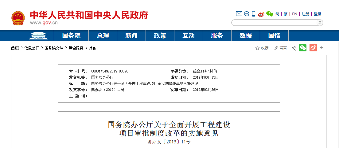 微信圖片_20190326173408.png